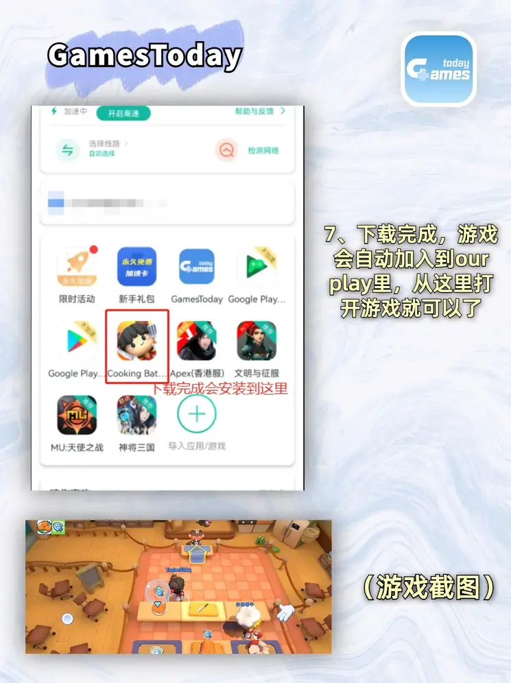 贵宾会集团首页发行版截图3